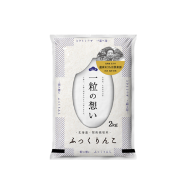 北海道<br>福臨米